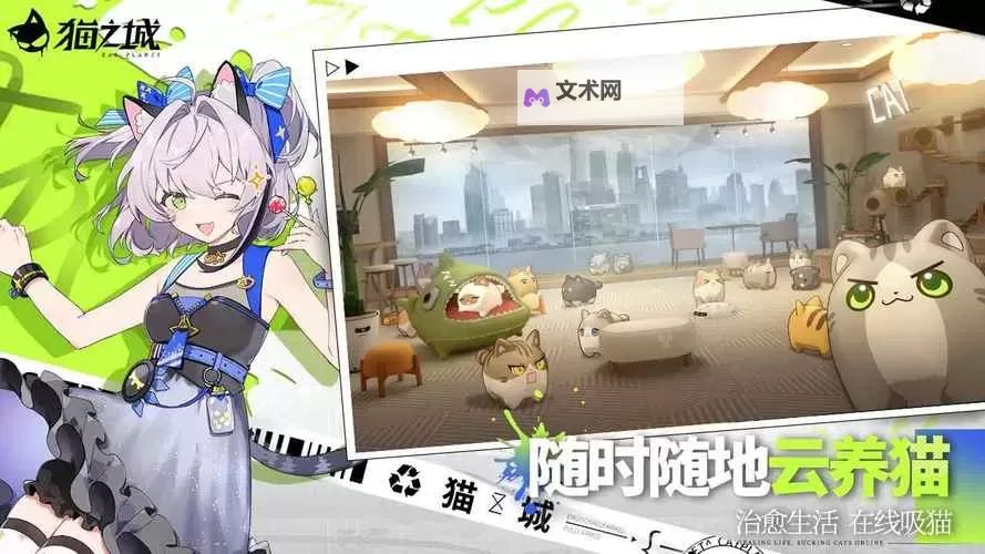 猫之城怎么双开、多开？猫之城双开助手工具下载安装教程图2