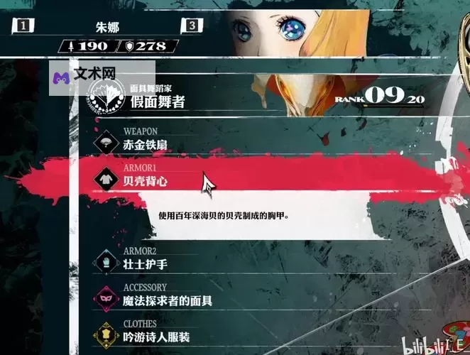 《暗喻幻想》Hard难度巴登coop7任务低等级完成攻略 巴登coop7任务大沙虫地底人怎么打图1