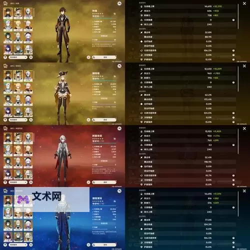 《合金装备OL》全技能所占空间及效果介绍图2