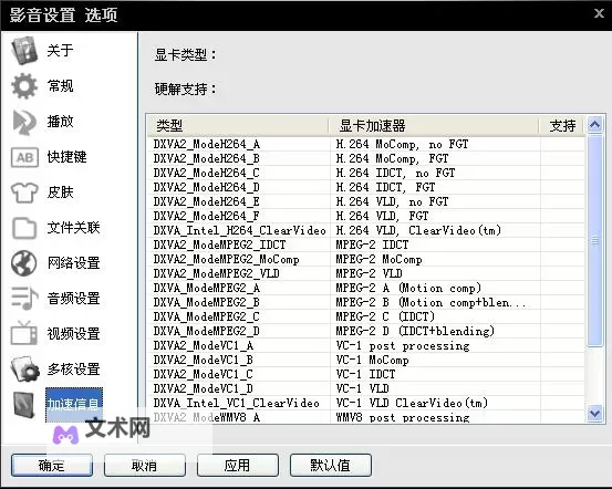 探索精彩内容：影音先锋资源站bibizy的最新资源推荐图1