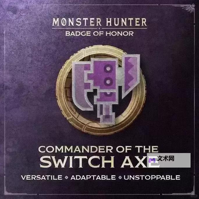 《怪物猎人荒野》怨恨流斩斧配装分享 怨恨流斩斧怎么配装图1