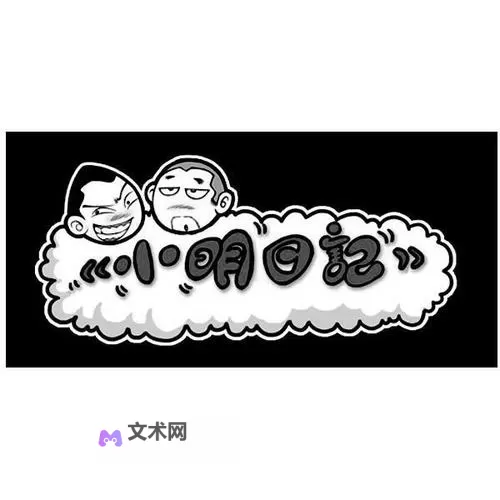 小明最新发布网址获取指南:轻松掌握最新资源入口图1