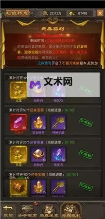 斩月屠龙双开挂机软件盘点 2021最新免费斩月屠龙双开挂机神器推荐图1