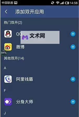 天神传怎么双开、多开？天神传双开助手工具下载安装教程图1