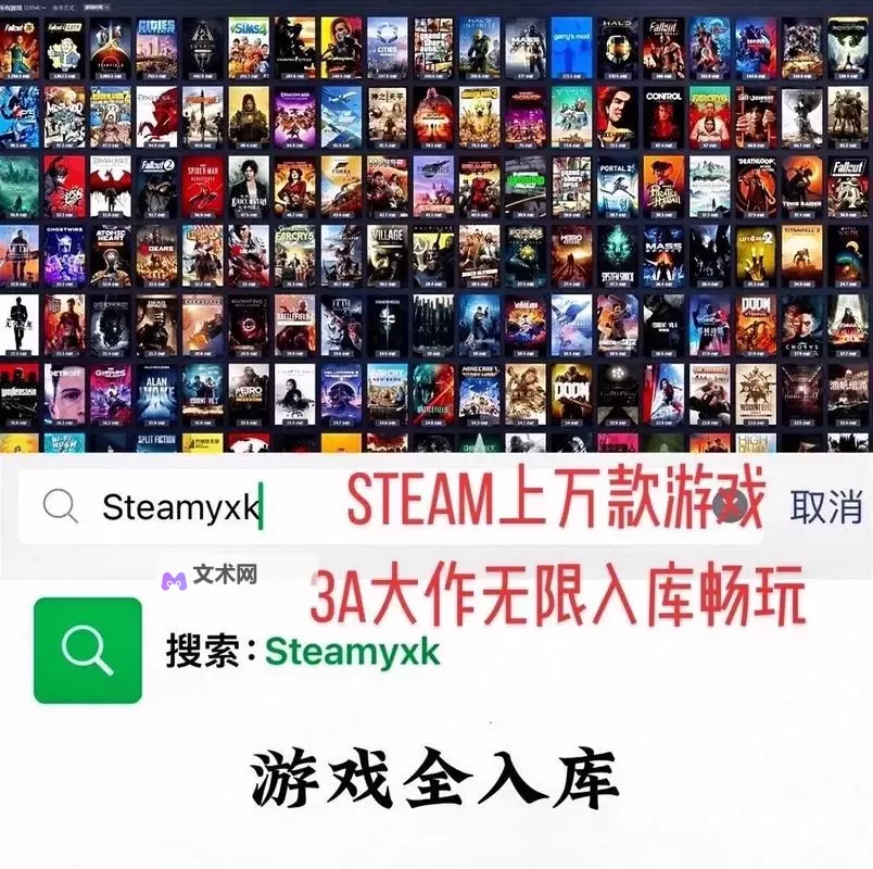 热门电脑休闲游戏推荐 热门电脑休闲游戏有哪些图1