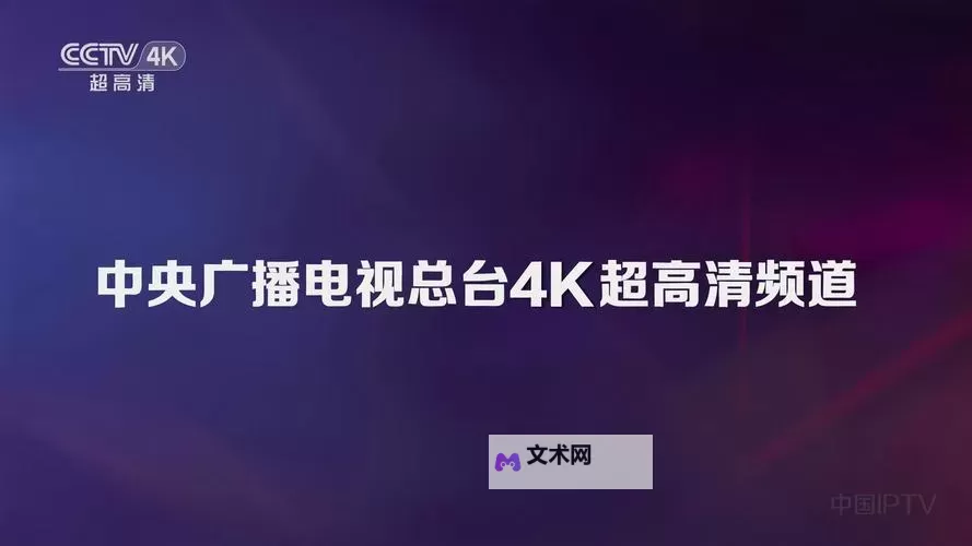 探索wwwwcccc国产:品质与创新的完美结合图1