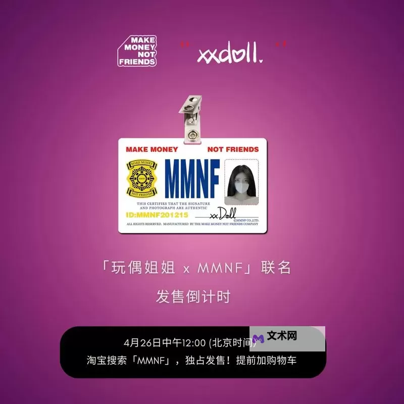 《玩偶HongKong在线观看0558：一部匠心独运的都市奇幻影片》图1