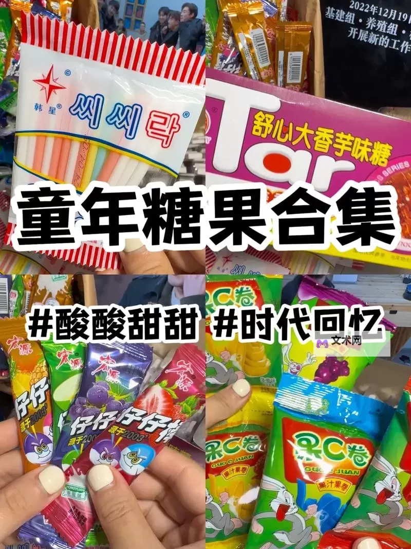 春色.CC乐:春日里的一抹绚丽旋律图1