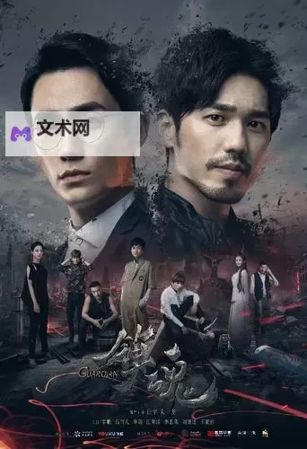 镇魂无双电脑版下载 推荐好用的镇魂无双电脑版模拟器下载图1