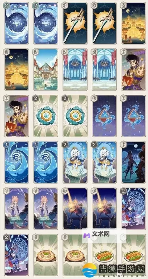 《原神》4.3七圣召唤环境解析及卡组推荐图1