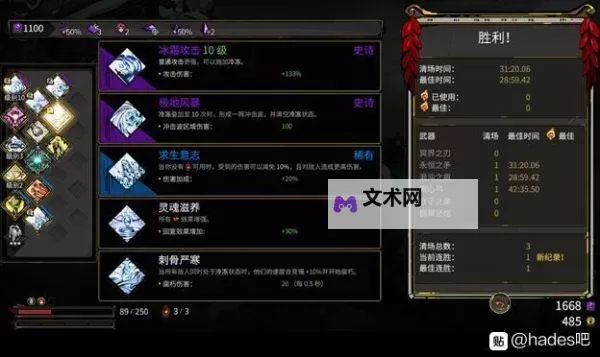 《星空》潜行狙击流Build攻略 潜行狙击流加点与装备推荐图1