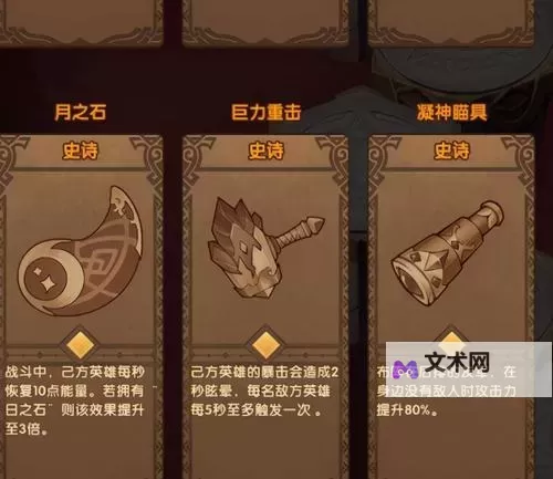 《守卫与远征》核心玩法:火龙巢的打法&规则详解!图1