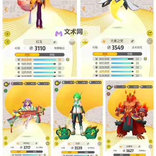 一起来捉妖双开软件推荐 全程免费福利来袭图1
