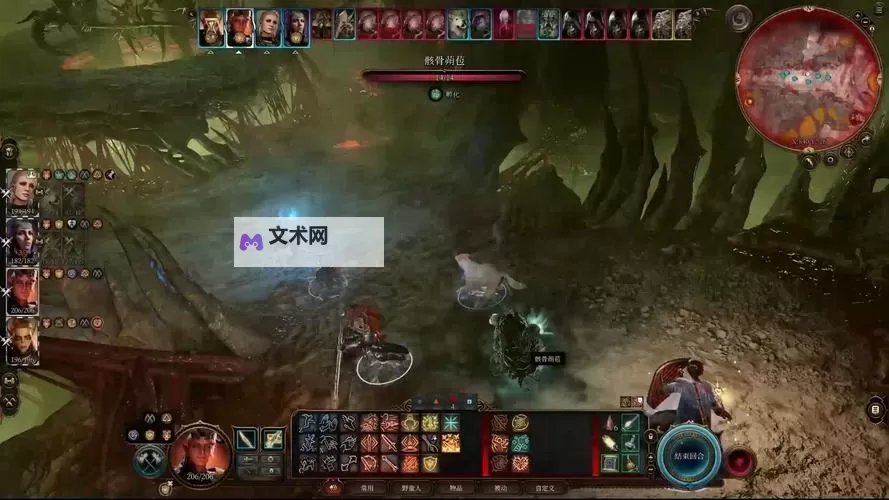 《博德之门3》8号补丁咒剑士击杀米尔寇测试 咒剑士BD强度演示图1