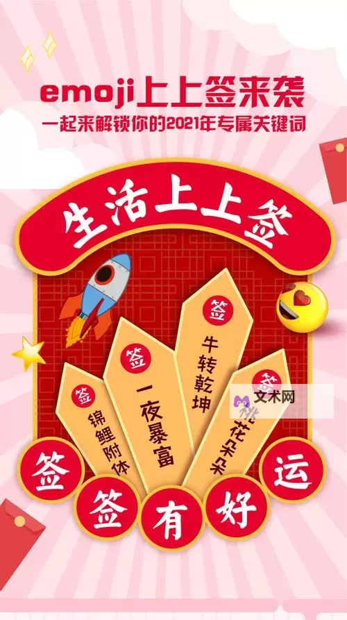 将军在上如何双开 2021最新双开神器来袭图1