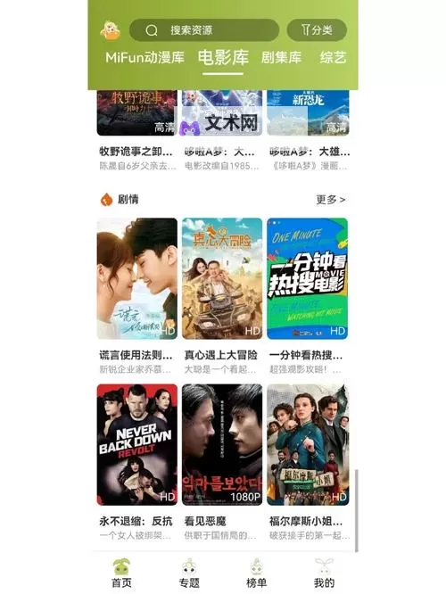 轻松在线观看:了解96533短视频免费观看的精彩内容图1