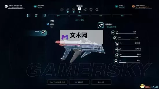 《质量效应仙女座》技能武器推荐及捏脸战斗技巧图1