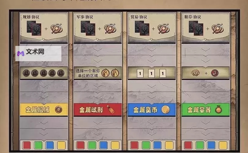 策略卡牌构筑游戏排行 策略卡牌构筑游戏有哪些图1