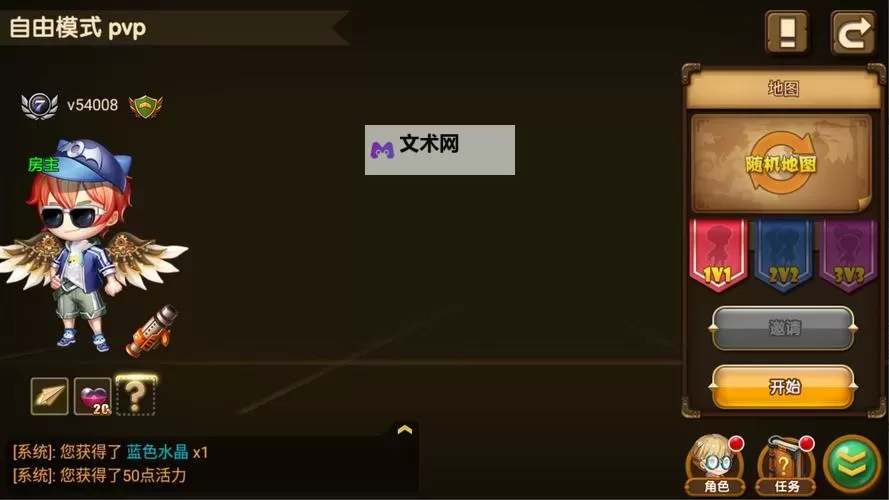 百战斗斗堂电脑版下载 横向测评：电脑玩百战斗斗堂模拟器推荐图1