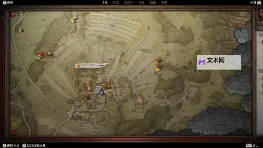 《天国拯救2》水妖的宝藏位置分享 水妖的宝藏在哪图1