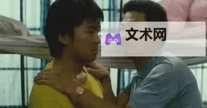 这这么多一起我会坏掉的视频让你感受到前所未有的震撼图1