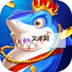 水浒捕鱼传电脑版下载 水浒捕鱼传电脑版的安装使用方法图1