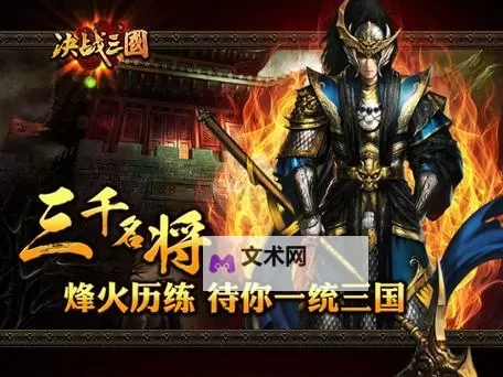 怎么双开决战三国？ 决战三国双开挂机图文全攻略图1