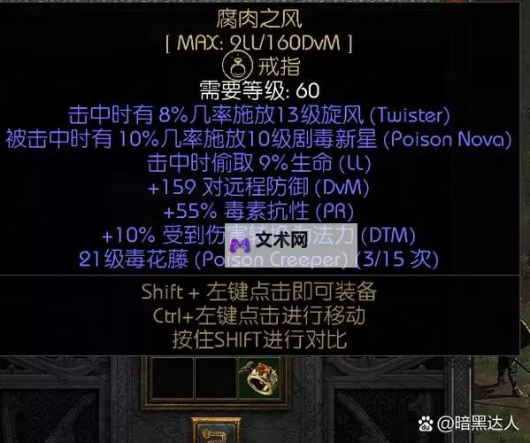 骇客砍杀 符文对应英文字母一览图1