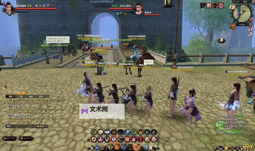 九阴九阳电脑版下载 怎么电脑玩九阴九阳?图1