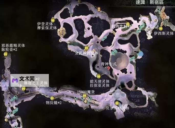 《真女神转生5复仇》经验及金币刷取方法 经验和钱应该怎么刷图1