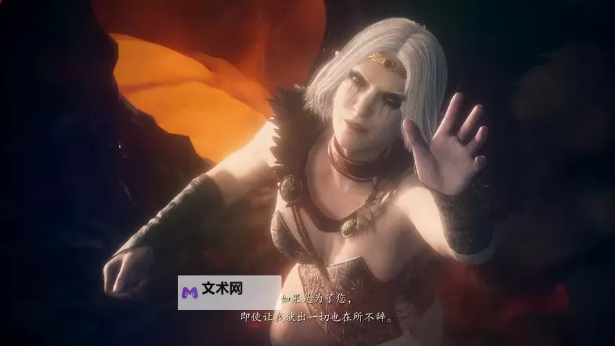 《龙之信条2》全结局达成攻略 真结局怎么达成图1