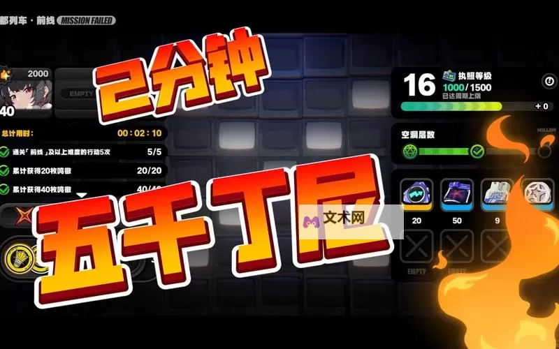 《绝区零》无限刷丁尼方法 绝区零怎么刷钱图1