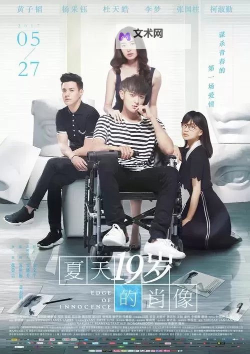 有比我更美的人吗：探寻自我与美丽的真谛图1