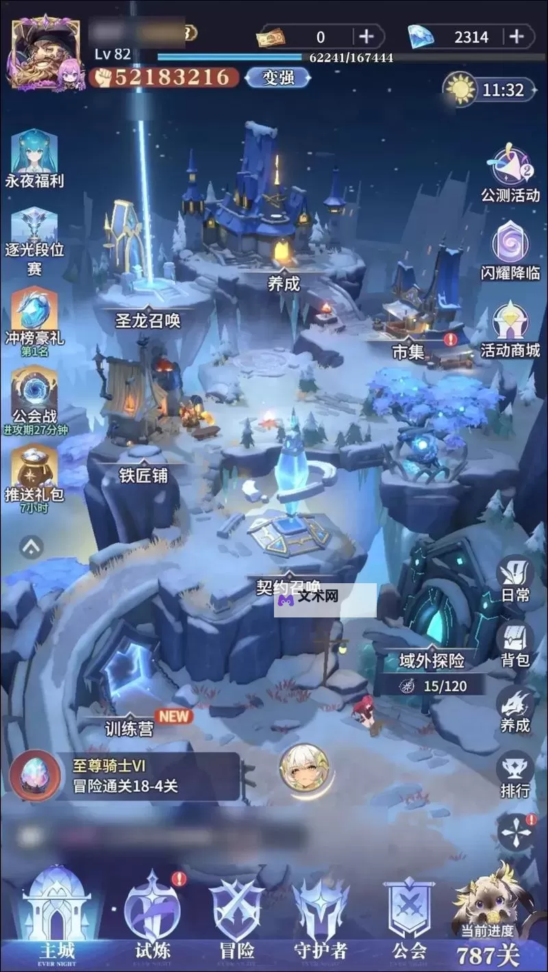 《永夜降临复苏》钻石怎么得? 《永夜降临复苏》主要资源获取方法一览!图2