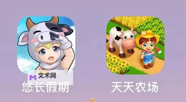 悠长假期电脑版 电脑玩悠长假期模拟器下载、安装攻略教程图1