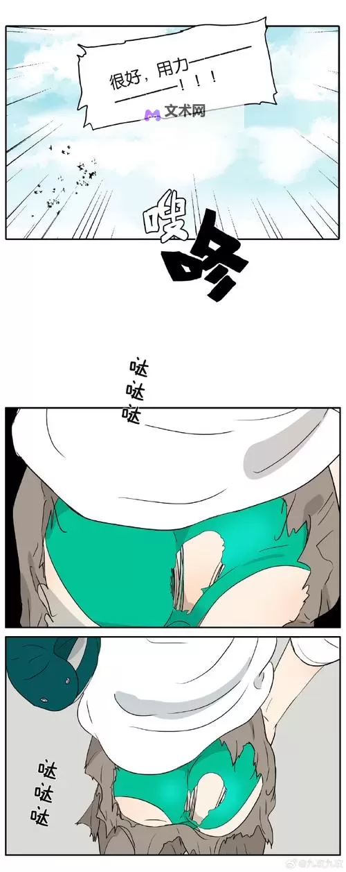 最新完整版!十八禁漫画大全推荐及精彩图集分享图1