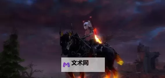 《决胜之心》坐骑介绍：地狱霜火图1