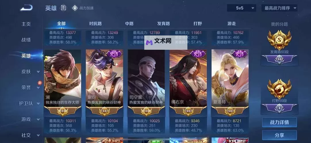 王者三国双开挂机软件盘点 2021最新免费王者三国双开挂机神器推荐图1