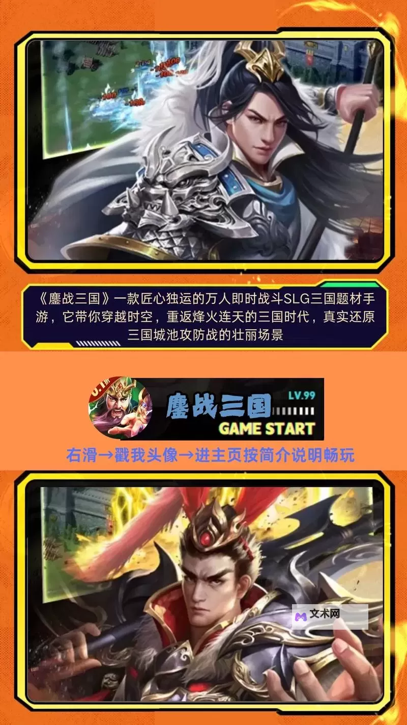 经典电脑卡牌策略游戏推荐 经典电脑卡牌策略游戏有哪些图1