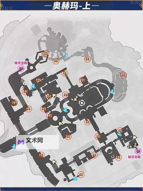 《崩坏星穹铁道》黎明奥赫玛全宝箱收集 黎明奥赫玛宝箱在哪图1