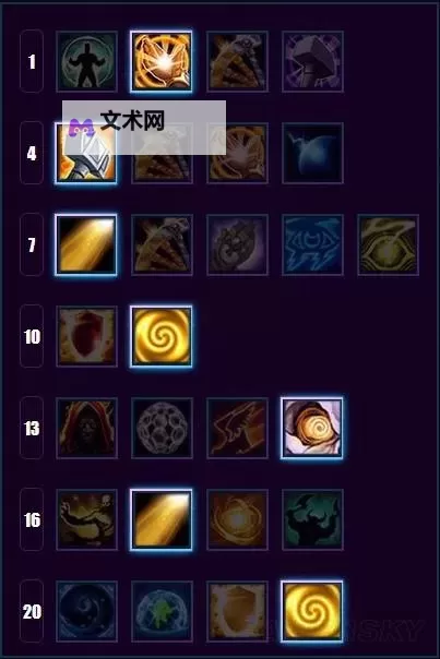 光明使者怎么双开  光明使者双开挂机软件推荐图1