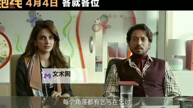 哈哈操五月电影：精彩大片推荐与影评指南图1