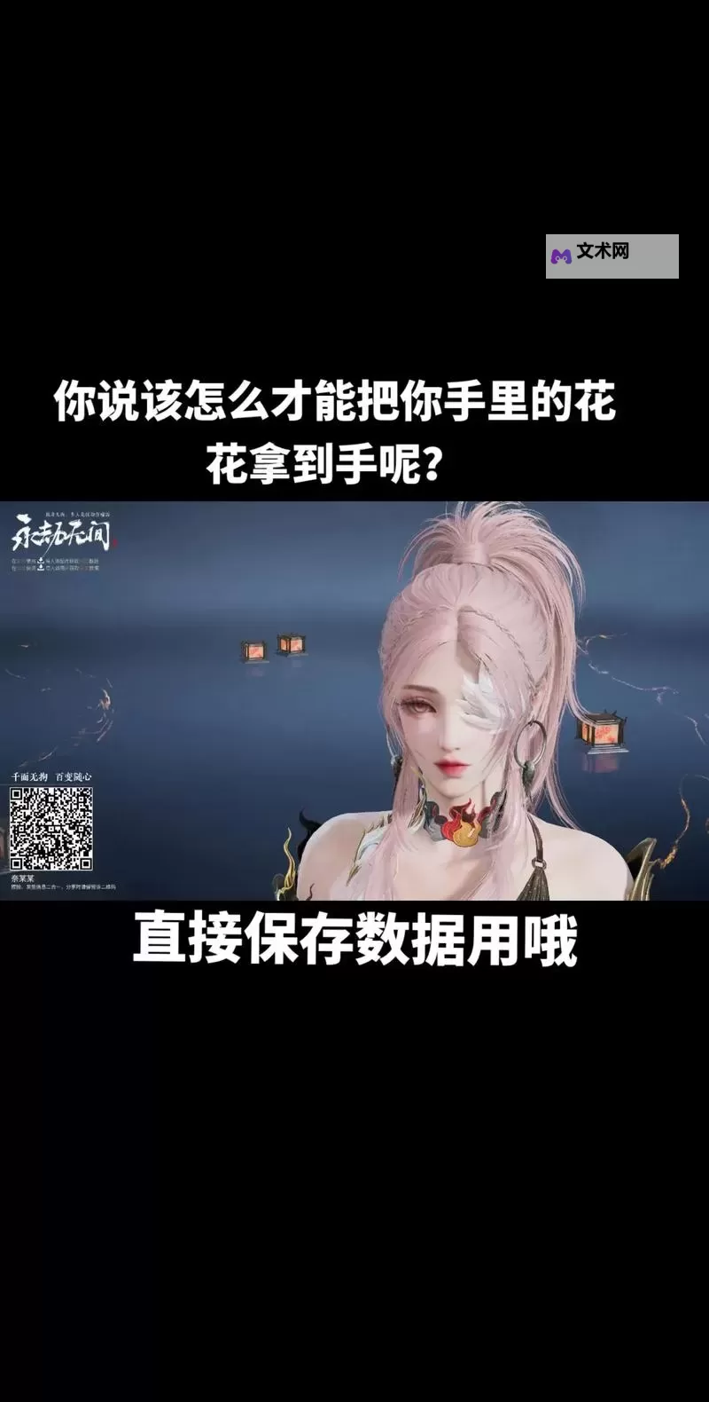 《永劫无间》抓闪操作教学 永劫无间怎么抓闪图1