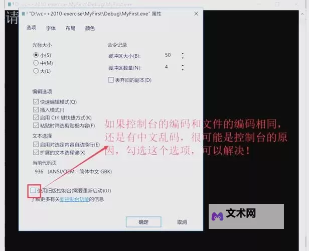 中文字幕在线中文乱码修改方法详解图1