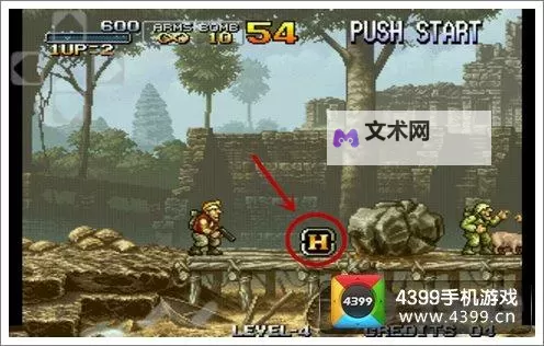 《合金弹头塔防》设置中文方法 怎么设置中文图1