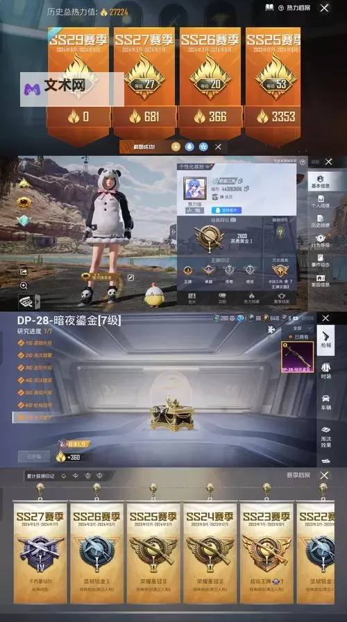 笑狂沙怎么双开 笑狂沙双开挂机软件推荐图1