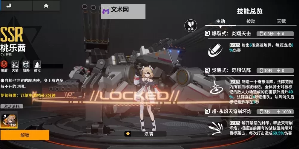 终末阵线伊诺贝塔电脑版 电脑玩终末阵线伊诺贝塔模拟器下载、安装攻略教程图2