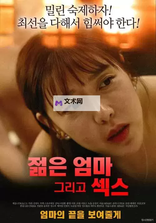 中文字幕日产A片在线看：免费在线观看最新高品质AV片解析图1