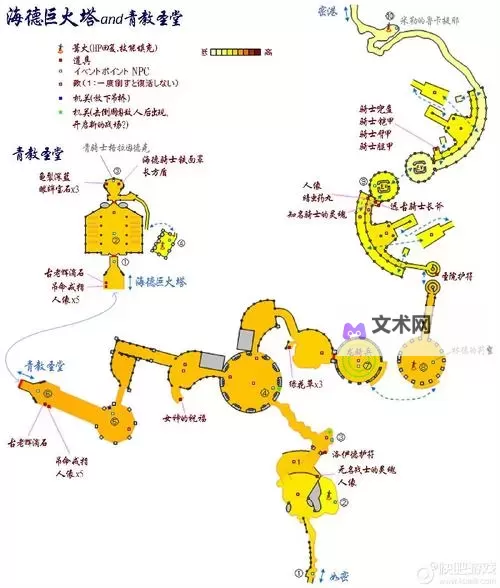 黑暗之魂2 太阳徽章30快速达成方法图2