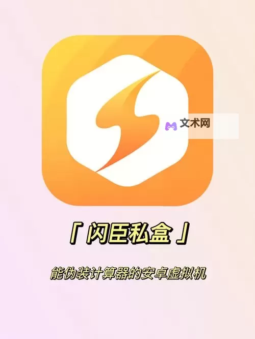 冲啊三国挂机软件&双开软件推荐 轻松搞定冲啊三国双开和挂机图1